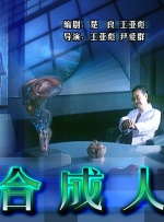 伊人一伊人色综合网