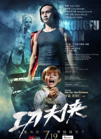 朋友调教3